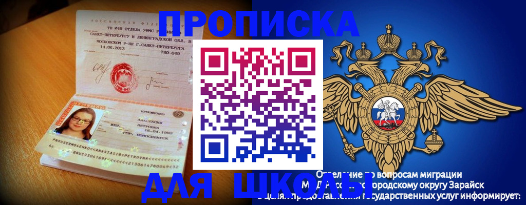 форма 3 в Бакале